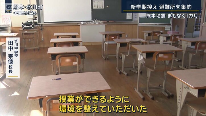 田中宗徳校長