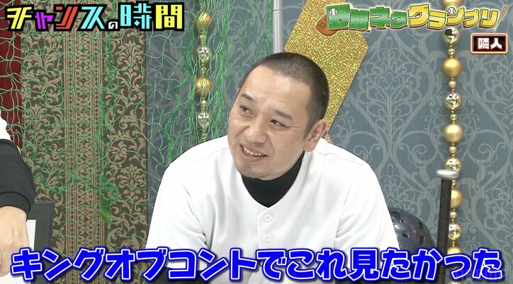 【写真・画像】「キングオブコント決勝行けてた」千鳥、若手芸人の新ネタを大絶賛　2枚目