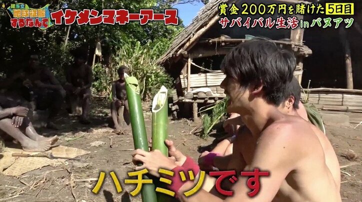 『仮面ライダー』俳優、不敵な笑みを浮かべ…「安心しちゃった」 200万円争奪戦ラストスパート!
