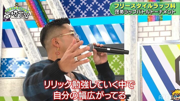 白濱亜嵐と数原龍友の即興ラップ対決が名勝負すぎてDOTAMAも「泣きそうになった」と本音