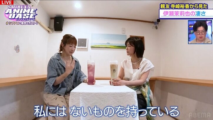 [Photos/Images] Special Comments from Chiaki Kobayashi, Shūichirō Umeda, and Chikahiro Kobayashi on "The Summer Hikaru Died"! Introduction on "SHIBUYA ANIME BASE" #ShibuAni #53 10th