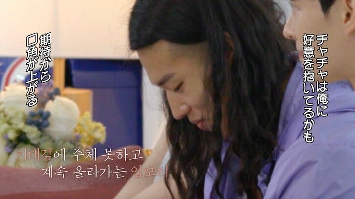 自信満々マッチョ系男子「オレ、嫌われてる?」美女に手応えゼロ!「こんな経験は人生で初めて」モテない状況に悲しみ『恋するアプリ Love Alarm』#4