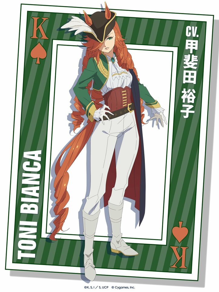 【写真・画像】『ウマ娘 シンデレラグレイ』第2クール、10月5日放送開始！海外ライバル5名のキャスト＆PV解禁、主題歌は10-FEET　1枚目