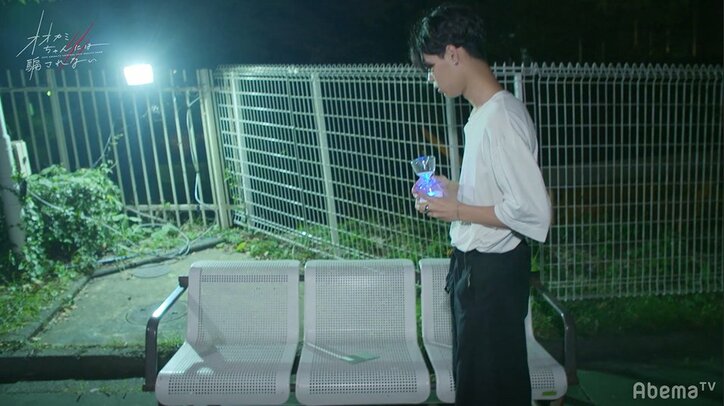 竹内唯人、泣きながら抱きしめ「戻ってきて…」　脱落したあいりとのラストデートが切なすぎて視聴者も涙『オオカミちゃん』第7話