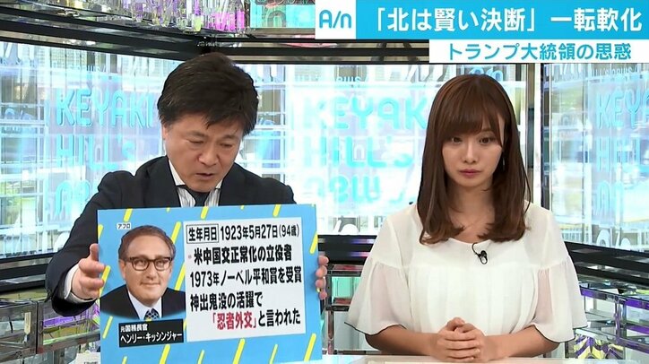 電撃訪朝ならトランプ大統領が送り込むのは“忍者”? 「北朝鮮とまともに話せる数少ない人物」