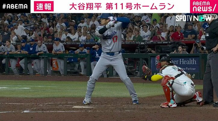 大谷翔平選手