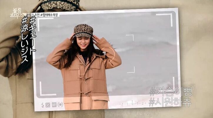 BLACKPINK、ついに100日間の同居生活が終了「お互いを理解していく時間だった」メンバー同士の絆を確認