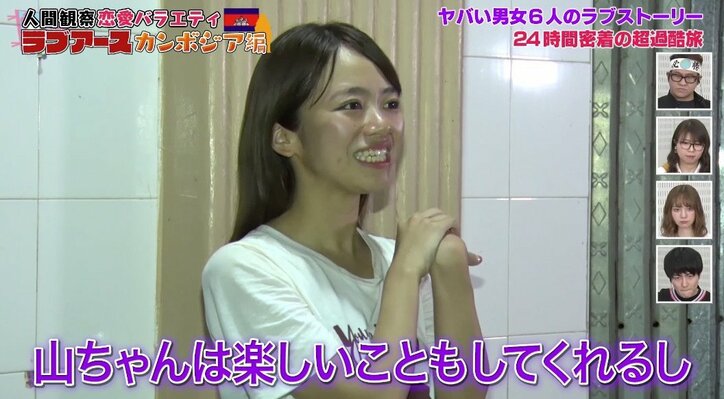 美人芸人、恋愛番組で男性メンバー全員を総オトし！　“偉業”達成に山崎ケイも絶賛