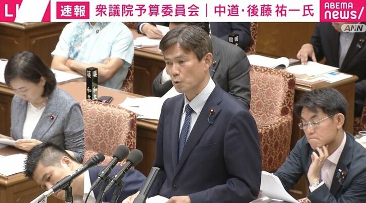中道改革連合の後藤祐一議員