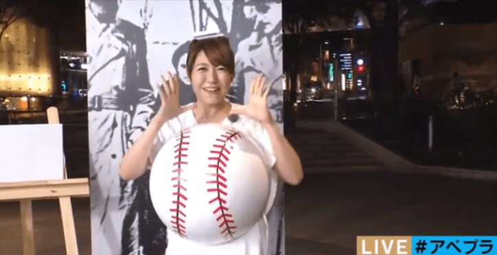 美人気象予報士・穂川果音、マリリン・モンローに　セクシーすぎる胸の谷間を披露