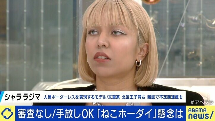 “月額380円で審査なし” 賛否の声があがる「ねこホーダイ」にNPO代表「所有権が不明確。死んでしまったら誰が責任を取るのか」