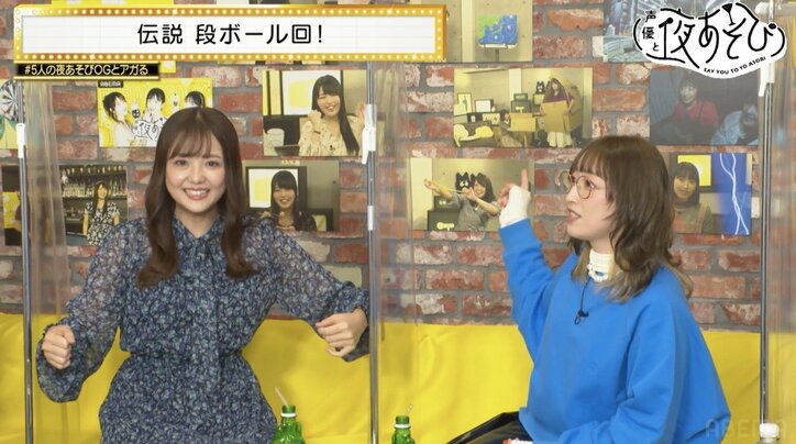 五十嵐裕美、内田彩、大坪由佳、徳井青空、三上枝織ら“夜あそびOG”初集結！無茶振り企画で赤裸々エピソードも続出『声優と夜あそび』