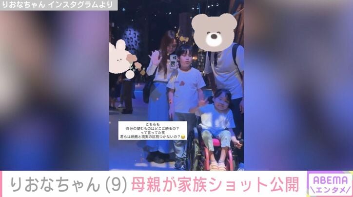 りおなちゃん Instagramより