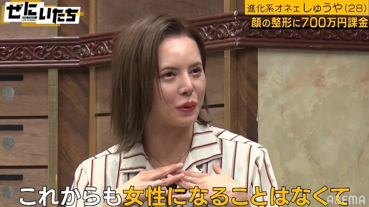 整形に700万課金、衝撃のビフォーアフター写真にかまいたち濱家「俺もああなれんのか」