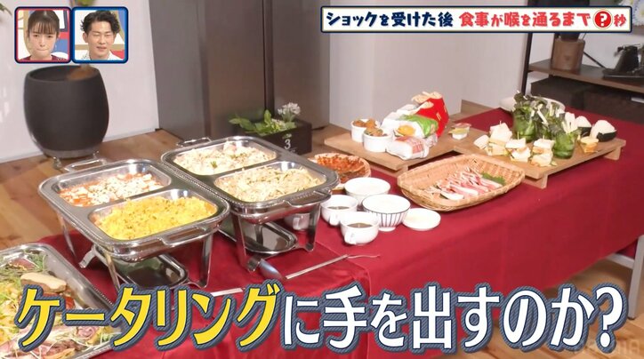 「IKKOが大トラブルに見舞われた！」ショックなニュースにチョコプラ松尾は！？ドッキリで”食事も喉を通らない”度を測定