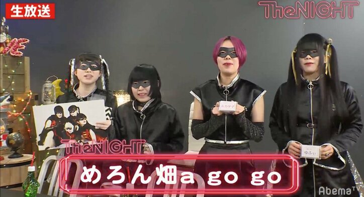 「一期生は全員、プロデューサーに……」 「めろん畑 a go go」衝撃暴露に矢口大慌て