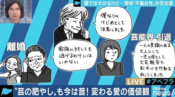「不倫に魅力はない。好きになった人と一緒にいたいだけ」人はなぜ“恋愛最大のタブー”に走るのか