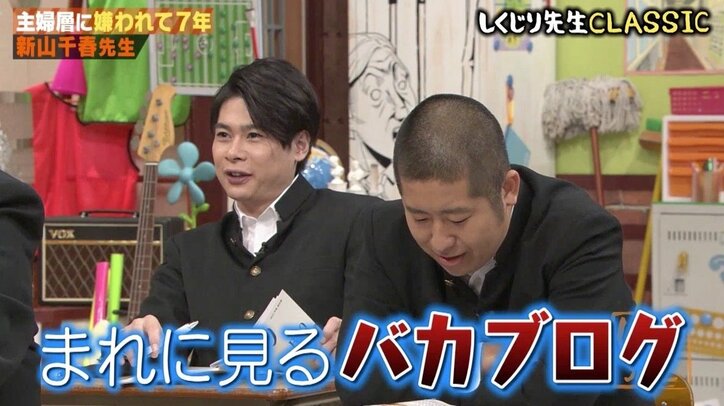 新山千春、ブログで炎上した“コロッケ事件”に言及「1歳の娘が素手で…」