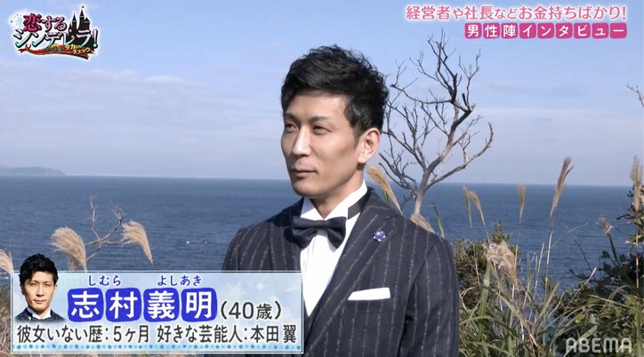 「年収は5000万円ほしい」玉の輿を狙いギラつく美女たちに石橋貴明ら驚き