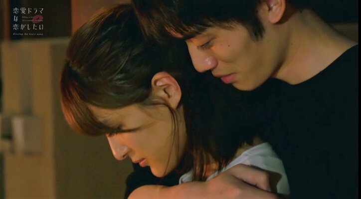 恋した俳優が別の女優とイチャイチャ…織田奈那「絶対とられたくない」と嫉妬あらわに『ドラ恋～Kissing the tears away～』act.2