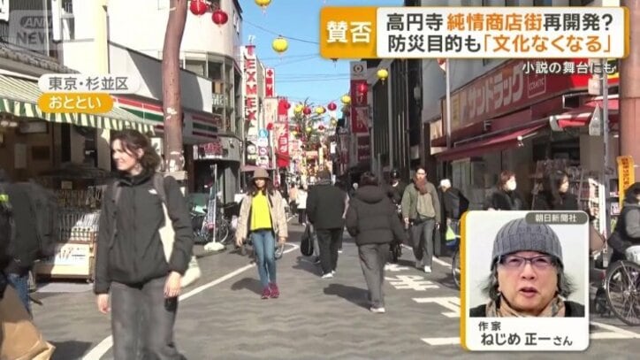 小説の舞台となった高円寺純情商店街