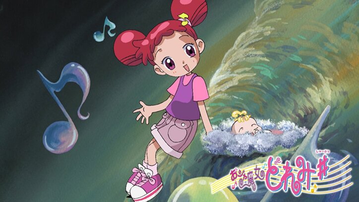 【写真・画像】アニメ『おジャ魔女どれみ』歴代シリーズ全214話を毎日放送!ABEMAで公式チャンネルが期間限定オープン 2枚目