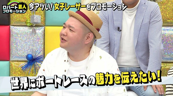 外国人YouTuberが大興奮！　ボートレース初体験で「オー・マイ・ゴッド」連発