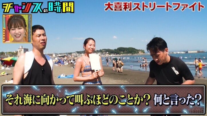 「これは強い」千鳥、芸人との大喜利対決に挑んだ“街のお笑い自慢”の回答を絶賛