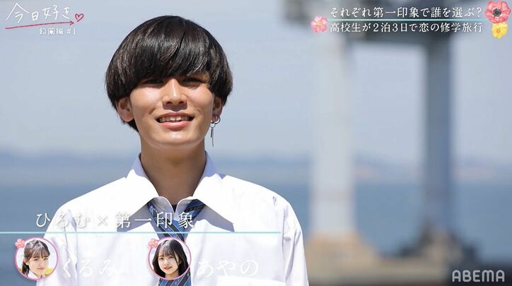 あきら「優しいところも知ってる」継続メンバー・まりを第一印象に!友情から恋へ!?『今日好き』鈴蘭編スタート