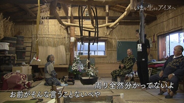 「祖父のノートを解き明かしたい」「お金が出るからじゃない」アイヌ文化を実践、継承に挑み続ける大学生