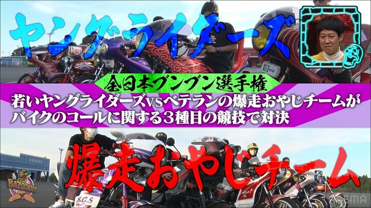 X Japanの新しいメンバーに とくっきー も絶賛 旧車バイクのコール音で曲を奏でる超絶テクニック バラエティ Abema Times