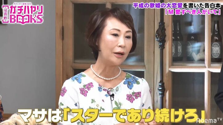 破局した浜崎あゆみが「M」に込めた想い、そしてマサ（松浦勝人）の強い願い「スターであり続けろ」