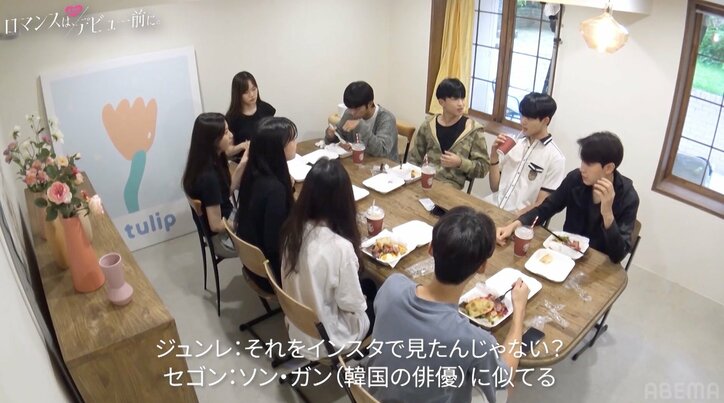 “Netflixの息子” ソン・ガン似と話題！イケメン男子高校生登場で日韓女子がざわざわ『ロマンスは、デビュー前に。』#2