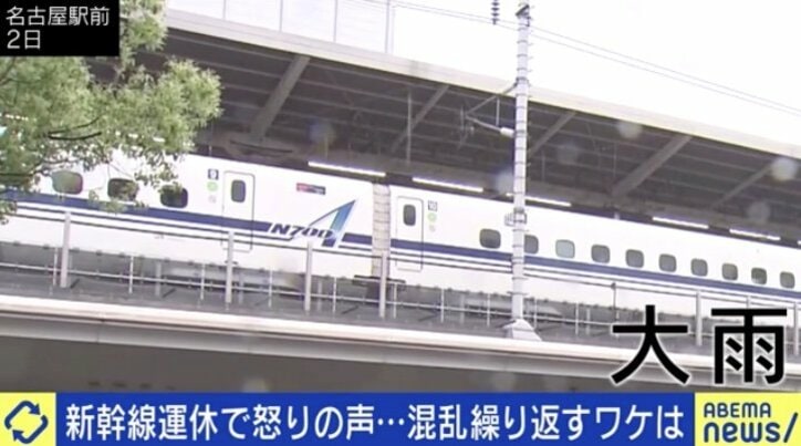 大雨による新幹線運休の可能性はわかっていたはず？ なぜ混乱を繰り返す？ 利用者と企業に求められる対応は