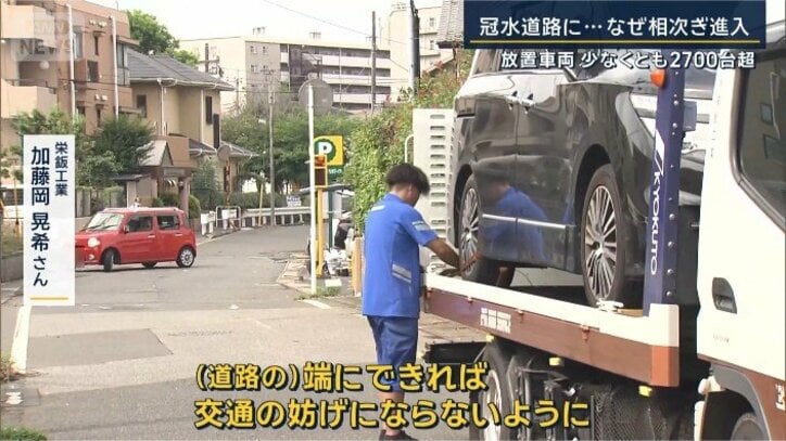 加藤岡晃希さん