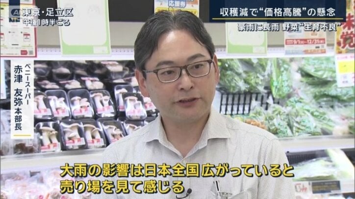 ベニースーパー 赤津友弥本部長