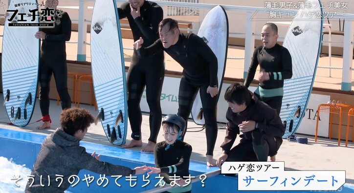 アインシュタイン稲田が恋愛リアリティショー出演！薄毛フェチ美女と恋に落ちるのか！？