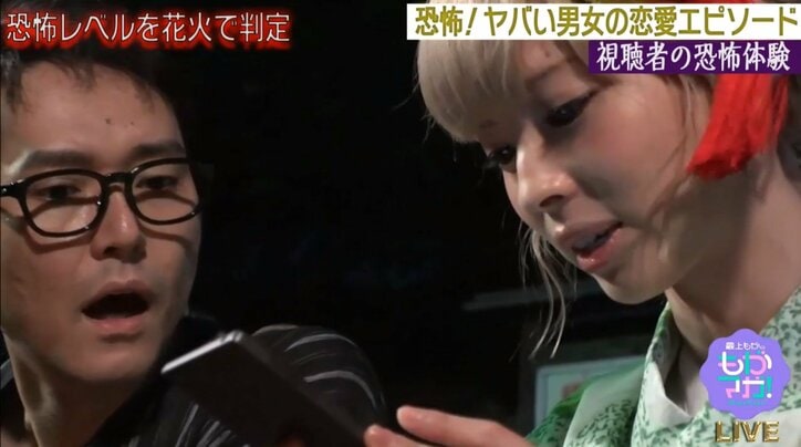 34歳女性をフッた19歳大学生　怨念こもった仕返しに戦慄