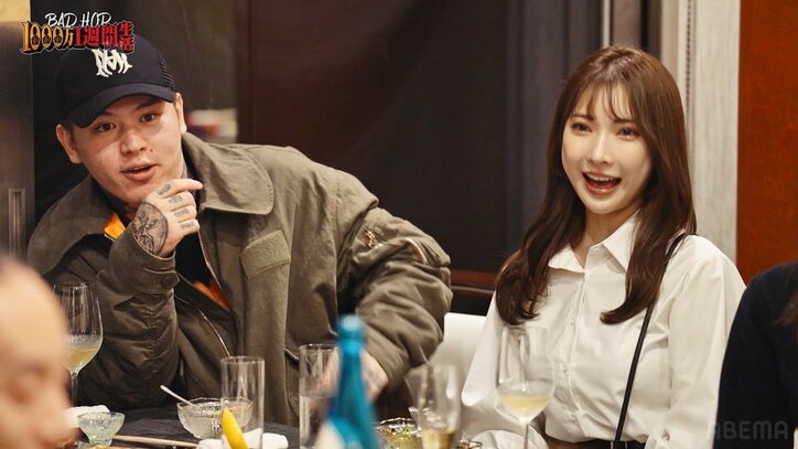 【写真・画像】元不良アーティスト、200万円を1600万円に増やすと自信満々に宣言「自信あるよ」　3枚目