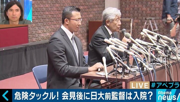 悪質タックルはどれほど悪質だったのか?元アメフト選手が実演解説「膝の関節を壊そうとした」
