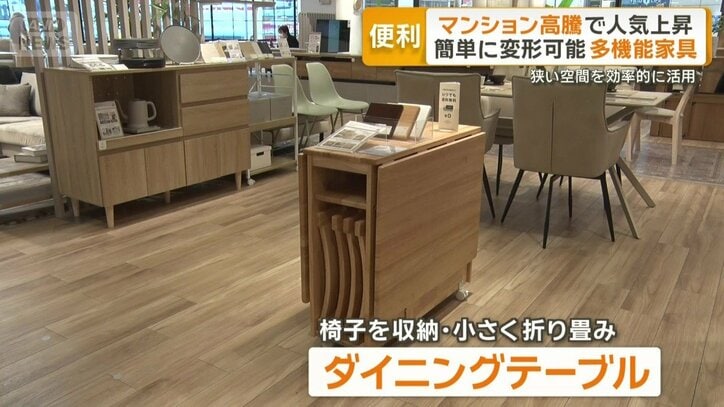 小さくできる折りたたみのダイニングテーブ