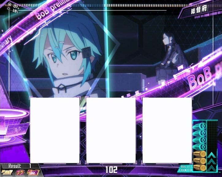 【写真・画像】スマスロ『スロット ソードアート・オンラインII』のスペック・打ち方｜天井やモードについて解説　54枚目