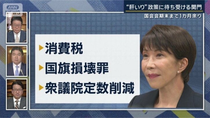 千々岩森生記者