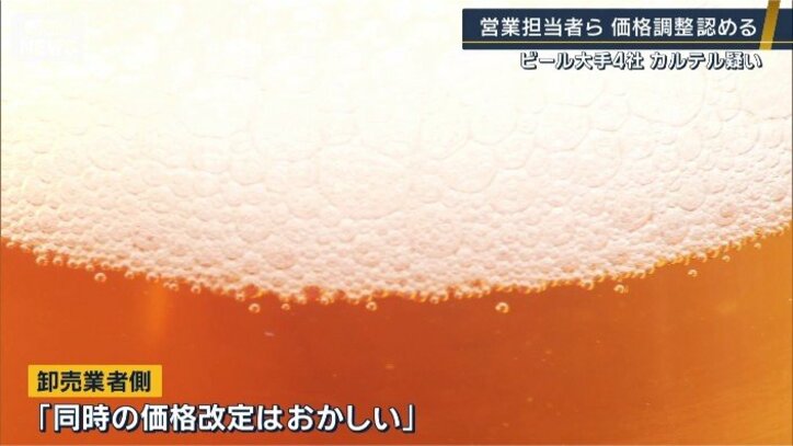 卸売業者側
