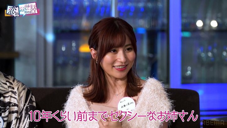 元“伝説のセクシー女優”、デコルテあらわなオトナワンピで合コン降臨！ 濃厚ボディタッチで骨抜きに