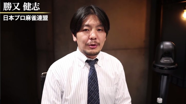 麻雀RTDリーグWHITE 23・24回戦 小林剛・勝又健志がトップ取り上位キープ