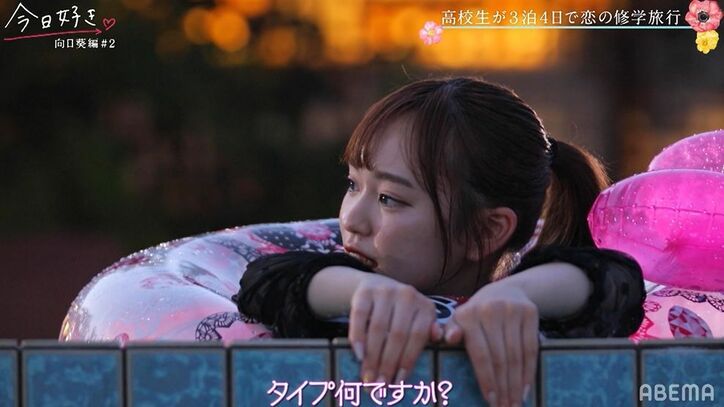 『にぶんのいち夫婦』にも出演！美人女優・もか、イケメン男子にプールで積極アピール『今日好き』向日葵編第2話