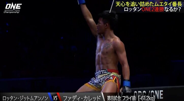 「ONE流・天下一武道会」　6年ぶり“キック復帰”の秋元皓貴がONE“圧巻”デビュー