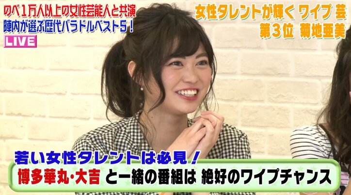 陣内智則「女性MCは“元カノ的空気感”が必要」　指原莉乃を大絶賛