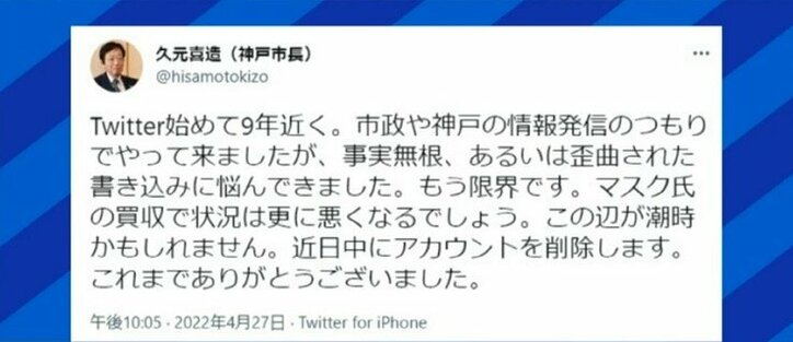 SNSを通して“制脳権”を奪う時代…TwitterやTikTok、Instagramを何時間も見ている人は要注意?